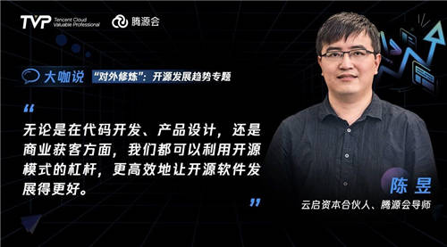 擁有755萬Github開發(fā)者的中國，開源的現(xiàn)狀與未來究竟如何？