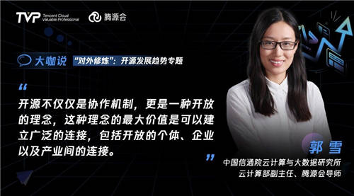 擁有755萬Github開發(fā)者的中國，開源的現(xiàn)狀與未來究竟如何？