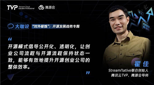 擁有755萬Github開發(fā)者的中國，開源的現(xiàn)狀與未來究竟如何？
