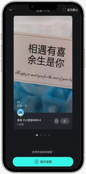 騰訊新推的免費(fèi)聽歌良心音樂 App？波點音樂體驗