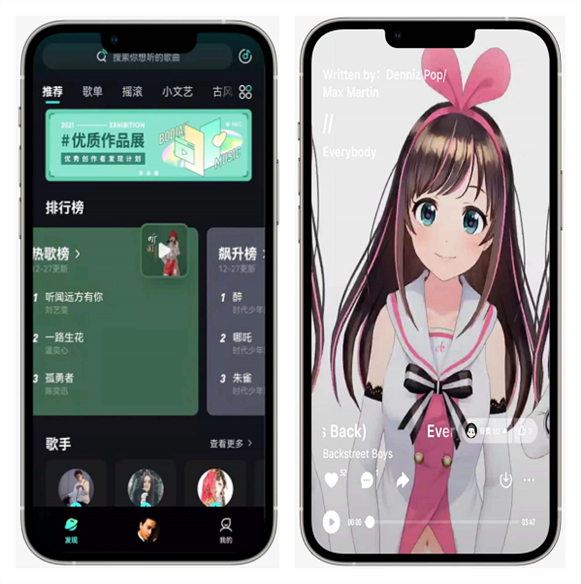 騰訊新推的免費(fèi)聽歌良心音樂 App？波點音樂體驗