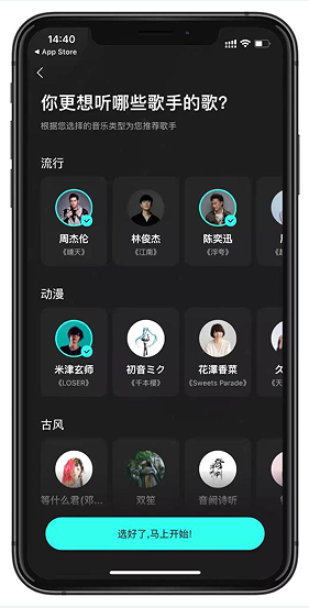 騰訊新推的免費(fèi)聽歌良心音樂 App？波點音樂體驗