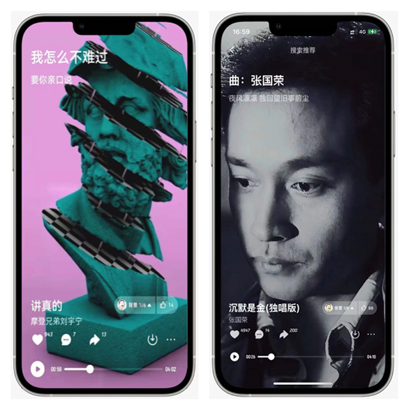 騰訊新推的免費(fèi)聽歌良心音樂 App？波點音樂體驗
