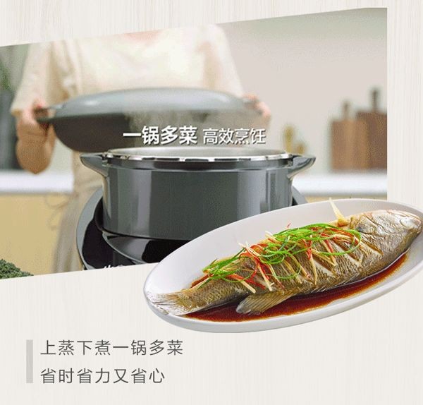 添可智能料理機和蘇泊爾哪個好？哪個值得買？