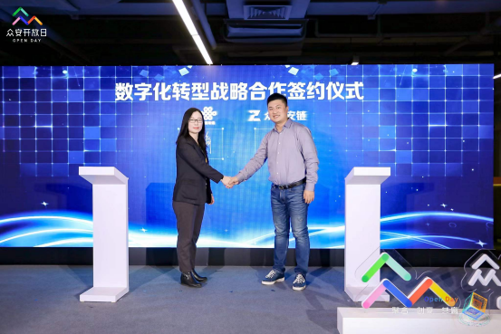 眾企安鏈與上海聯(lián)通達成合作，攜手推動城市數(shù)字化轉(zhuǎn)型進程