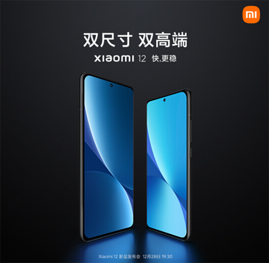 高端旗艦手機(jī)小米12系列發(fā)布 京東一站式以舊換新至高補(bǔ)貼590元