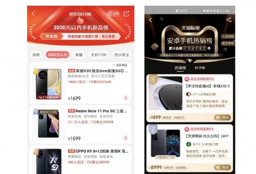 榮耀X30首銷火爆 網(wǎng)友點(diǎn)評(píng)直屏窄邊天花板設(shè)計(jì)：看視頻超爽