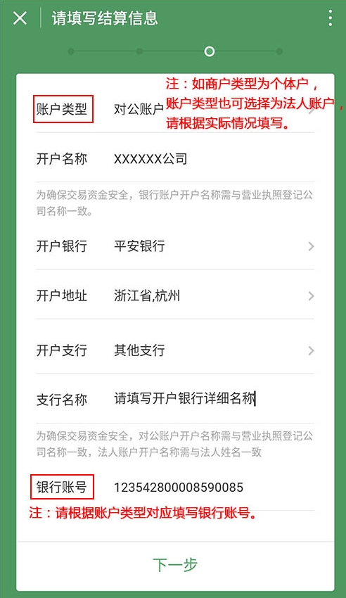 微信收款碼怎么申請？如何才能實現(xiàn)支持信用卡付款？
