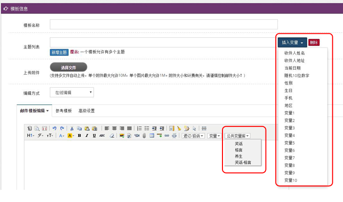2022新年將至，商家如何做好郵件營銷？