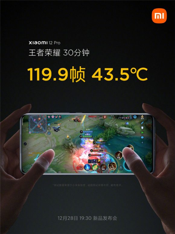 全新一代驍龍8實(shí)力真正上限？小米12游戲?qū)崪y(cè)數(shù)據(jù)曝光