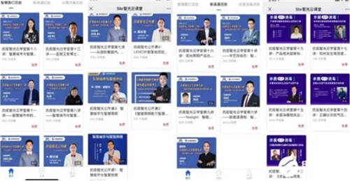 用最簡單的初心 做最平凡的公益——上海浦東智能照明聯(lián)合會