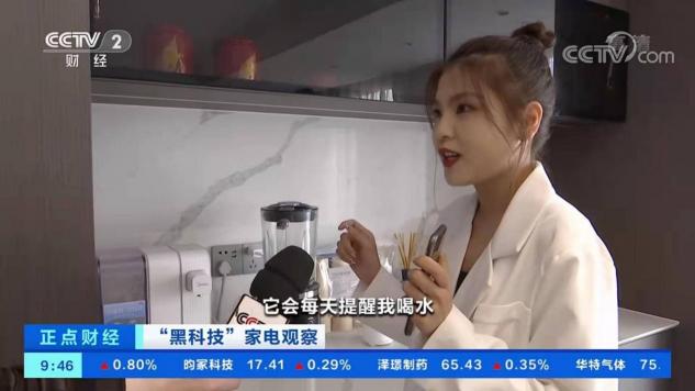 疫情反復(fù) 美的涼白開(kāi)護(hù)航中國(guó)人家庭健康