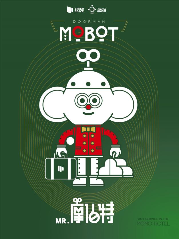 星際新聞重磅消息！MOMO Hotel即將開(kāi)業(yè)，新管家摩伯特先生首次亮相
