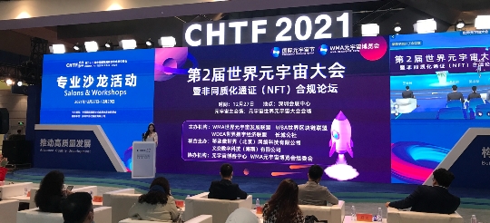 第二十三屆高交會線下圓滿落幕！這些精彩來一起回顧
