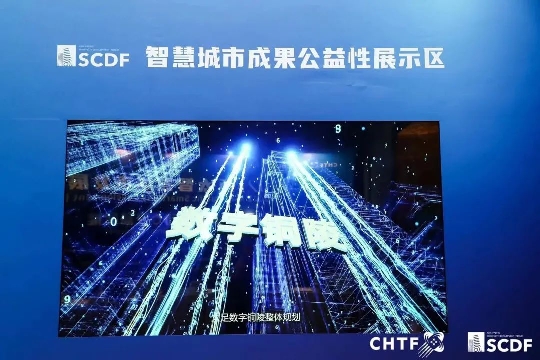 第二十三屆高交會線下圓滿落幕！這些精彩來一起回顧