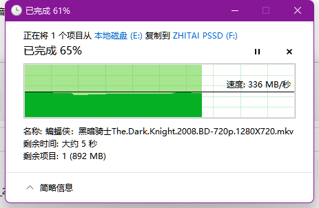 出差族福音，致鈦木星10 1TB移動固態(tài)硬盤隨身行評測