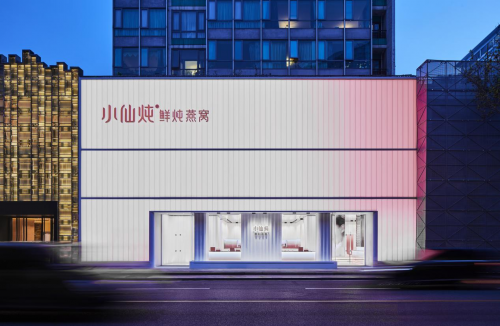 聚焦系統(tǒng)化創(chuàng)新，小仙燉實現(xiàn)品牌長紅發(fā)展