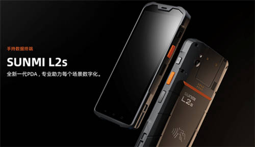 商米L2s問世，專業(yè)PDA提升貨品管理效率
