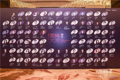 攜手 Morketing靈眸大賞，Whale 帷幄開啟新消費(fèi)時代下的增長密碼