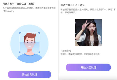 一對(duì)一視頻聊天，拒絕“照騙”，覓伊顛覆傳統(tǒng)交友模式