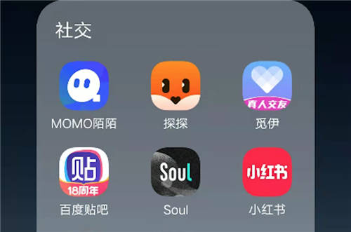 一對(duì)一視頻聊天，拒絕“照騙”，覓伊顛覆傳統(tǒng)交友模式