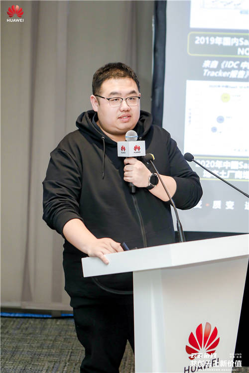 華為云SaaS星光伙伴CXO思享會(huì)在京舉辦，探索SaaS行業(yè)增長新動(dòng)能