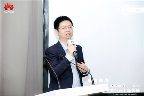華為云SaaS星光伙伴CXO思享會(huì)在京舉辦，探索SaaS行業(yè)增長新動(dòng)能