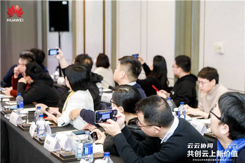華為云SaaS星光伙伴CXO思享會(huì)在京舉辦，探索SaaS行業(yè)增長新動(dòng)能