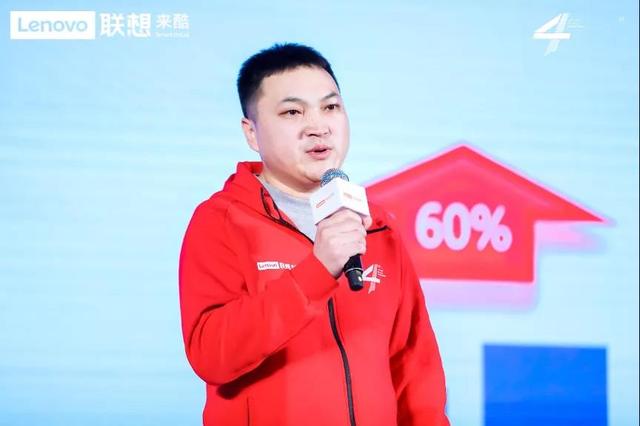 四載崛起路，向陽贏輝煌｜來酷科技四周年慶典盛大舉行