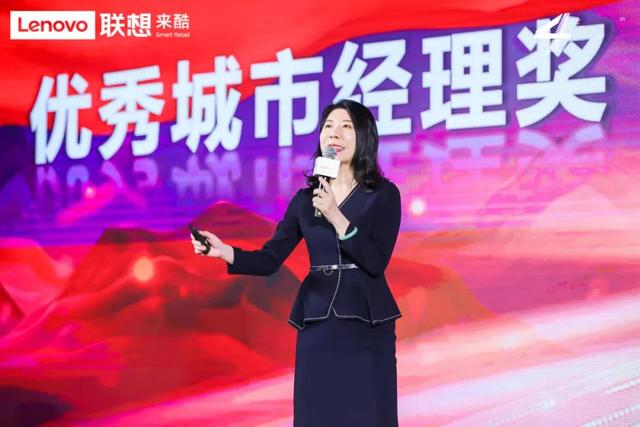 四載崛起路，向陽贏輝煌｜來酷科技四周年慶典盛大舉行