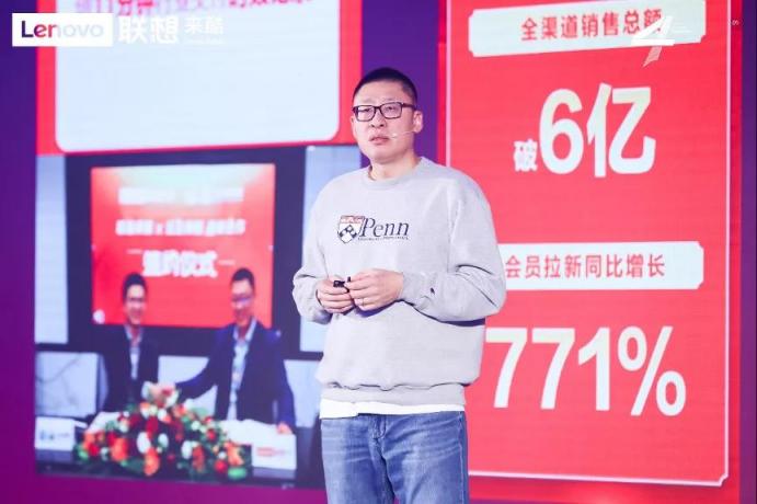 四載崛起路，向陽贏輝煌｜來酷科技四周年慶典盛大舉行