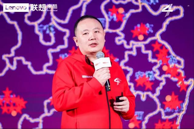 四載崛起路，向陽贏輝煌｜來酷科技四周年慶典盛大舉行