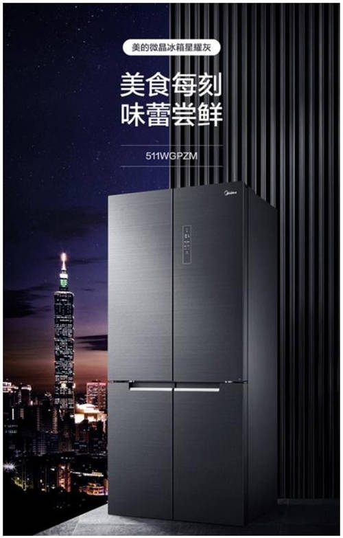 高效烹飪新年家宴，美的悅家智能套系百變風味從容應對