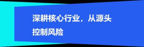 富途專訪盛業(yè)原野：推動產(chǎn)業(yè)數(shù)字化變革，金融科技賦能中小微企業(yè)