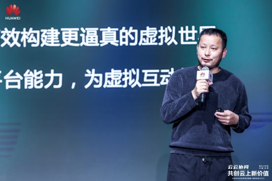 《迷你世界》古振興：游戲創(chuàng)新升級(jí)，加速全民創(chuàng)作時(shí)代