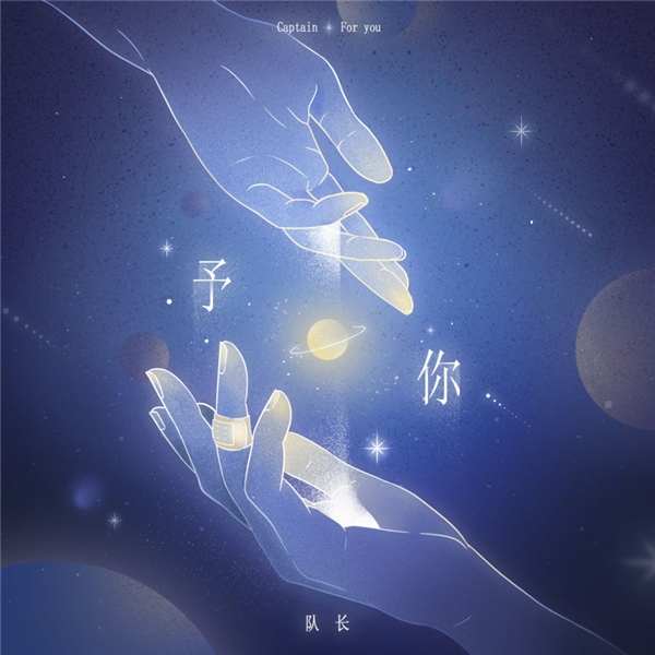 網(wǎng)易云音樂與晉江文學(xué)城達成合作 多部熱門小說IP主題曲正式上線