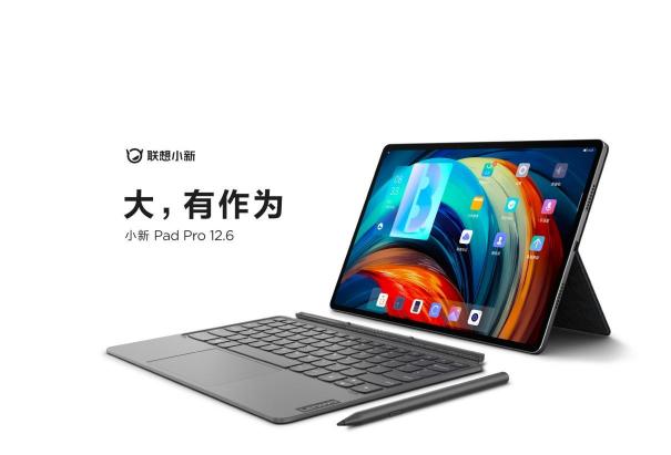 聯(lián)想超級(jí)門店開業(yè)大狂歡，重磅福利引爆跨年購機(jī)熱潮