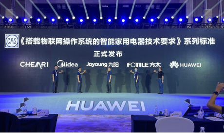 全省第五！方太入選2021浙江省高新技術(shù)企業(yè)創(chuàng)新能力百強榜