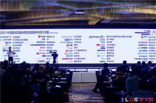 技術(shù)驅(qū)動(dòng)公路貨運(yùn)高質(zhì)量發(fā)展，福佑卡車榮獲「2021-2022行業(yè)推動(dòng)獎(jiǎng)」