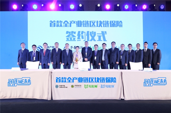 持續(xù)領(lǐng)跑行業(yè)創(chuàng)新發(fā)展，輕松集團榮獲2021“靈犀獎”行業(yè)先鋒獎