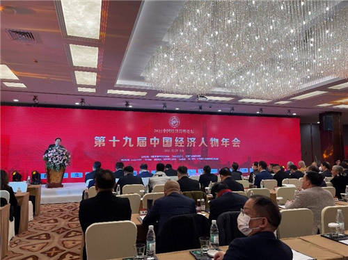 肆拾玖坊創(chuàng)始人兼CEO張傳宗榮獲“2021中國經(jīng)濟十大領(lǐng)軍人物”獎