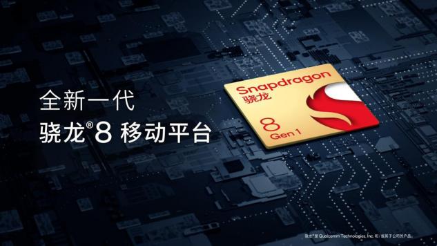 20%的功耗差！天璣9000相比新驍龍8手機掌握低功耗秘鑰