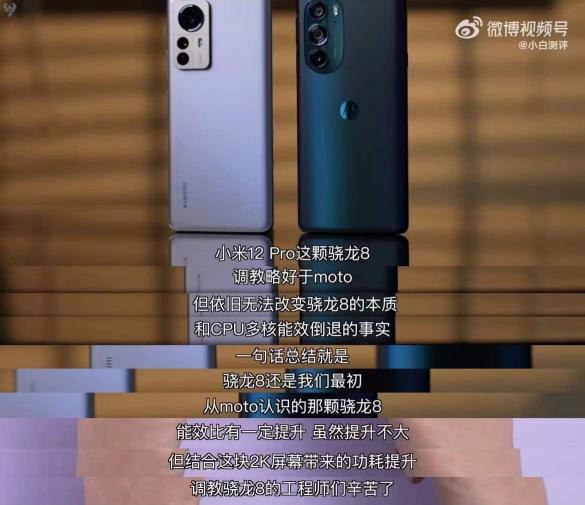 20%的功耗差！天璣9000相比新驍龍8手機掌握低功耗秘鑰
