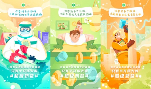 新年新氣象！省唄新年壁紙開啟2022霸福年