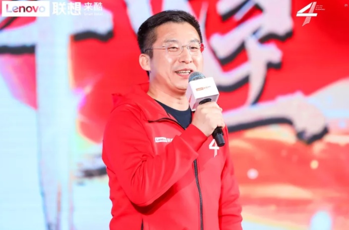 科技發(fā)展四載崛起路，數(shù)碼創(chuàng)新向陽贏輝煌：來酷科技四周年慶典盛大舉行