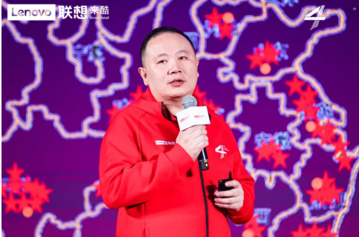 科技發(fā)展四載崛起路，數(shù)碼創(chuàng)新向陽贏輝煌：來酷科技四周年慶典盛大舉行