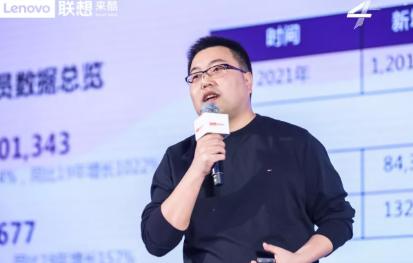 科技發(fā)展四載崛起路，數(shù)碼創(chuàng)新向陽贏輝煌：來酷科技四周年慶典盛大舉行
