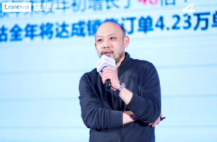 科技發(fā)展四載崛起路，數(shù)碼創(chuàng)新向陽贏輝煌：來酷科技四周年慶典盛大舉行