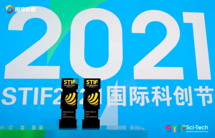 來酷科技開啟數(shù)智時代，斬獲年度行業(yè)創(chuàng)新典范大獎