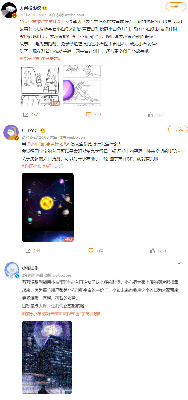 OPPO小布助手拍了拍你說，硬核AI也可以浪漫童趣